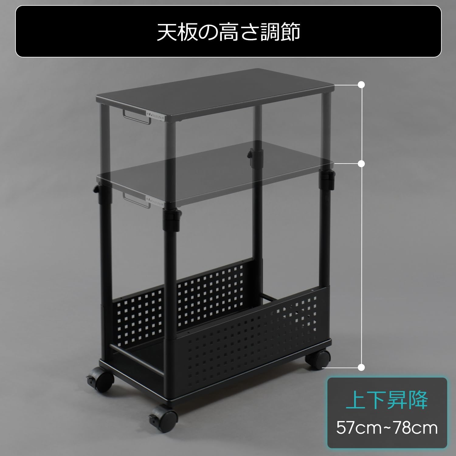 Detalle de Bauhutte BHD-550H-BK 昇降式L字デスク ミドルタワーPC対応・キャスター付き・ブラック