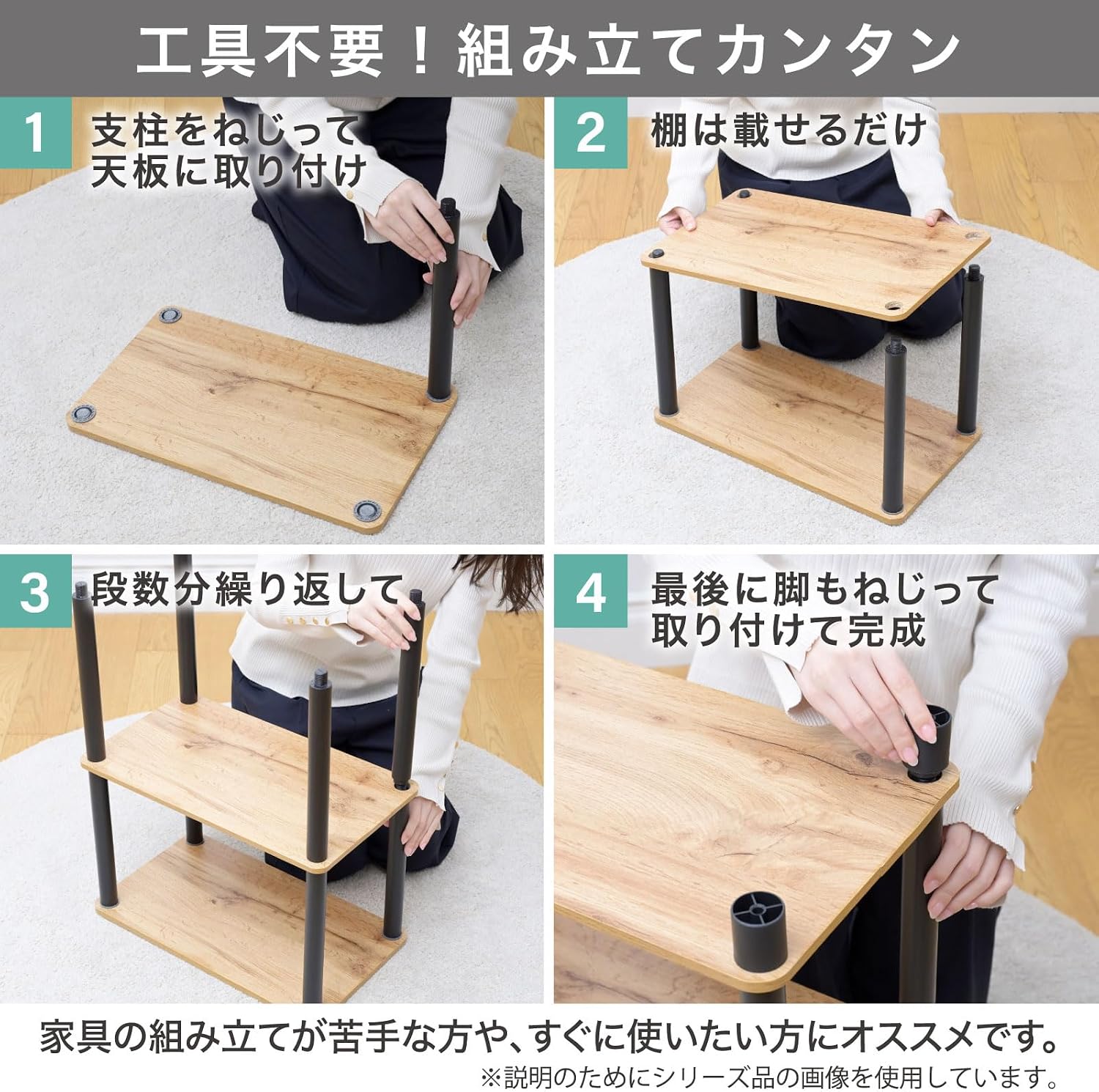 Detalle de 山善 LSR-3C(OAK4/BK) 3段コーナーラック 幅27×奥行27×高さ63.5cm