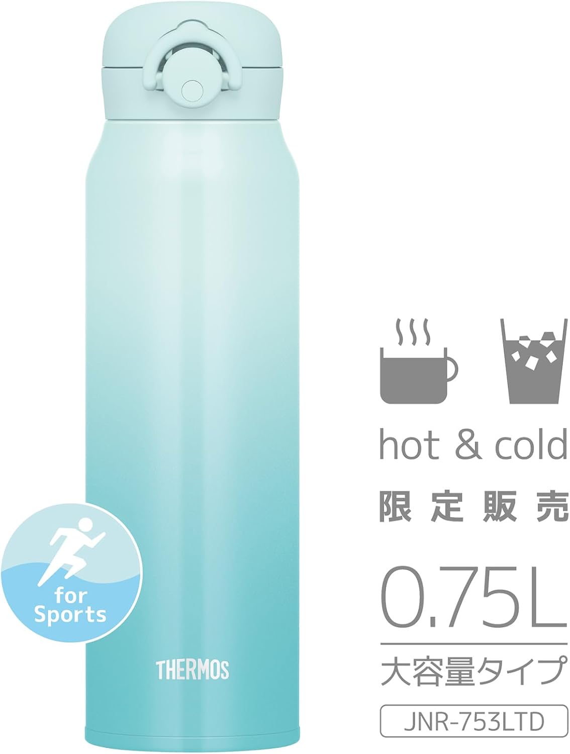 Detalle de サーモス JNR-753LTD 真空断熱ケータイマグ 750ml アクアグリーン ワンタッチオープン