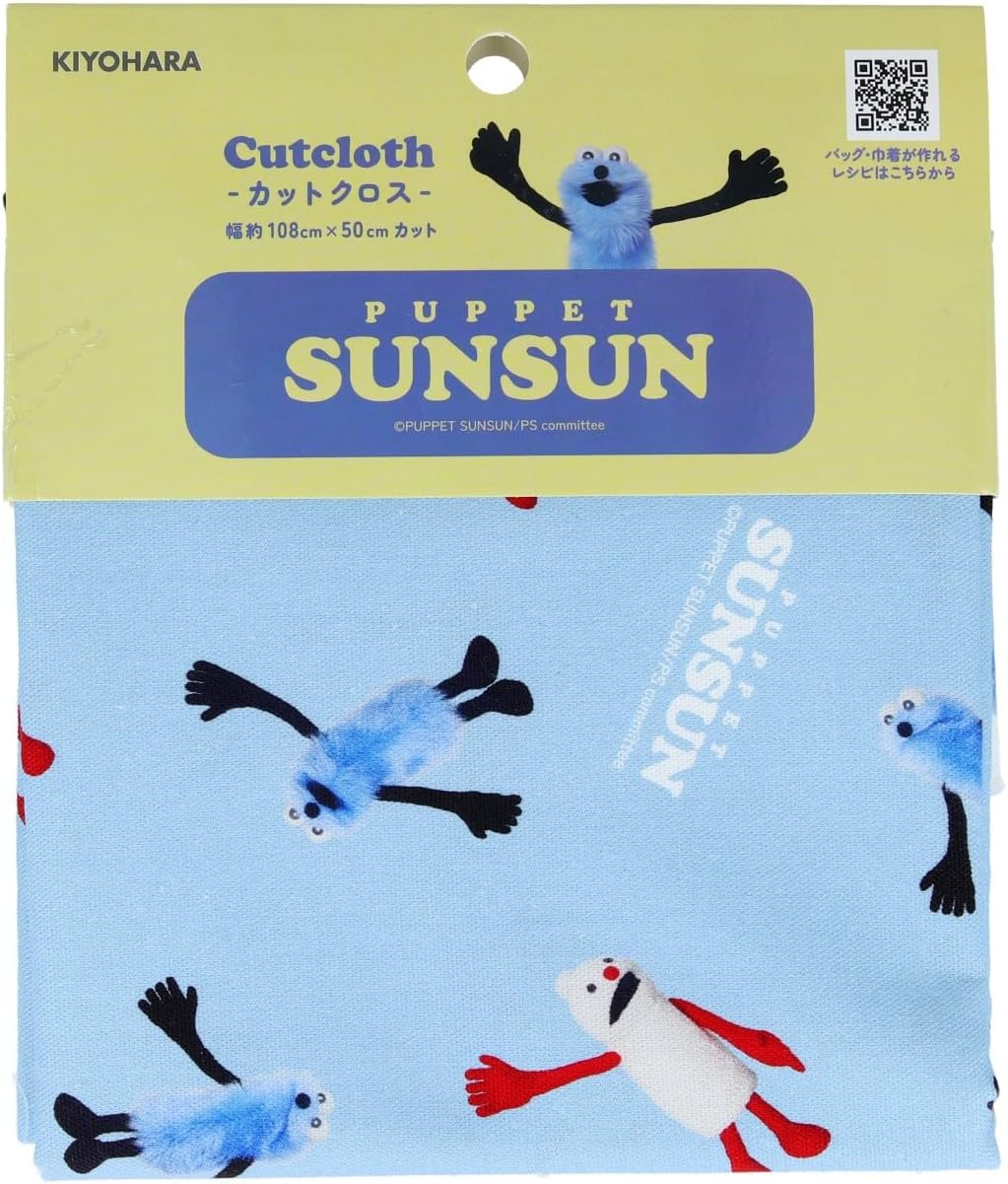 Detalle de 清原 SUNSUN パペットスンスン オックス生地 PSNF-04C 綿100%・サックスブルー 108cm巾×50cm