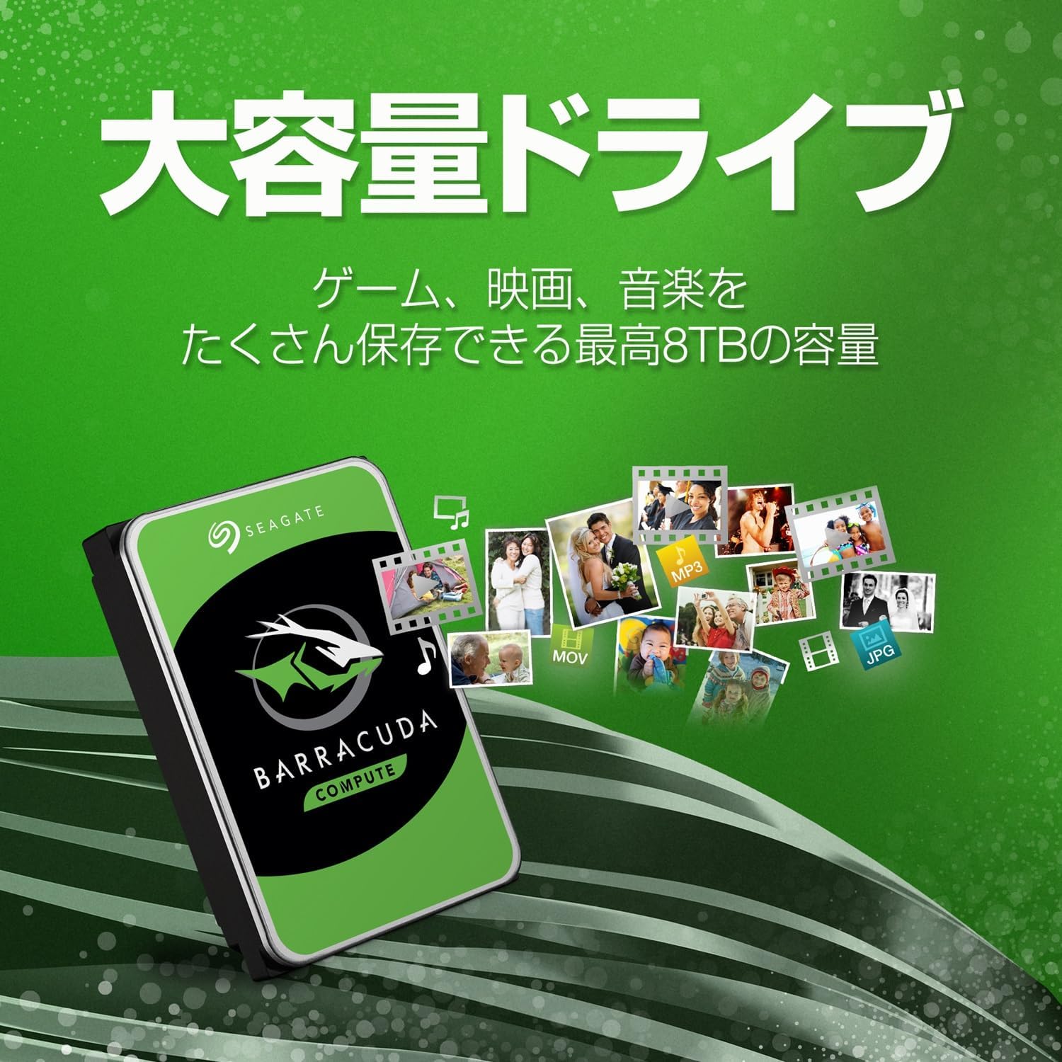 Detalle de Seagate BarraCuda ST8000DM004 3.5インチ内蔵HDD 8TB SATA接続