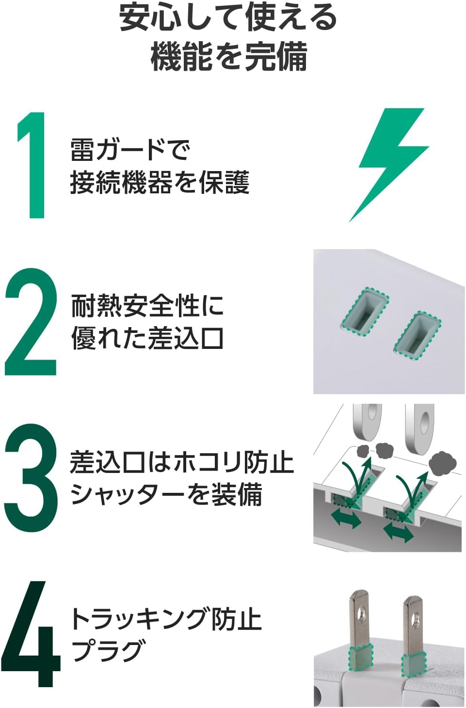 Thumbnail 6 de エレコム ECT-43-3AC2WH USB付き電源タップ USB-C×2・USB-A×1、AC差込口3口、PD対応