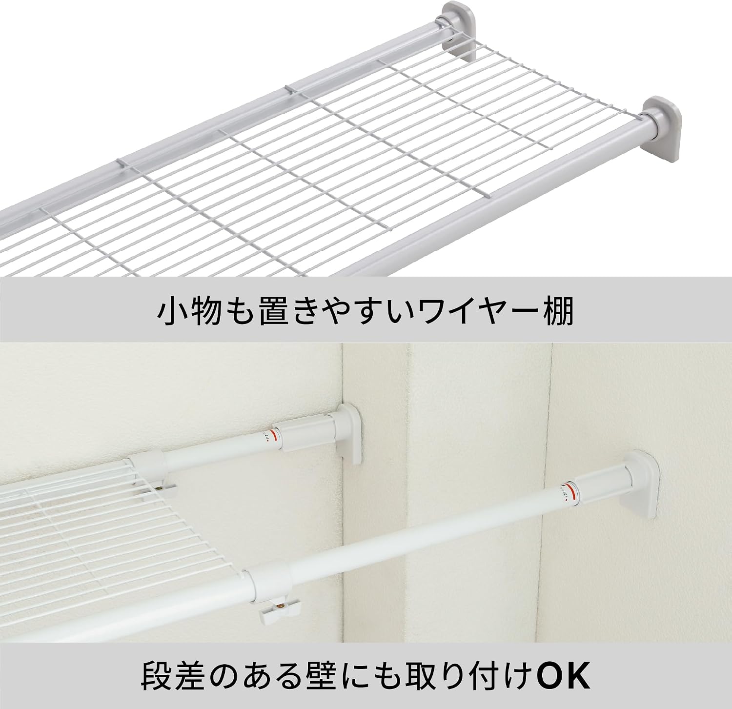 Detalle 2 de 平安伸銅工業 TAI-2 強力突っ張り棚 メッシュタイプ 幅73~112cm 耐荷重30~50kg ホワイト