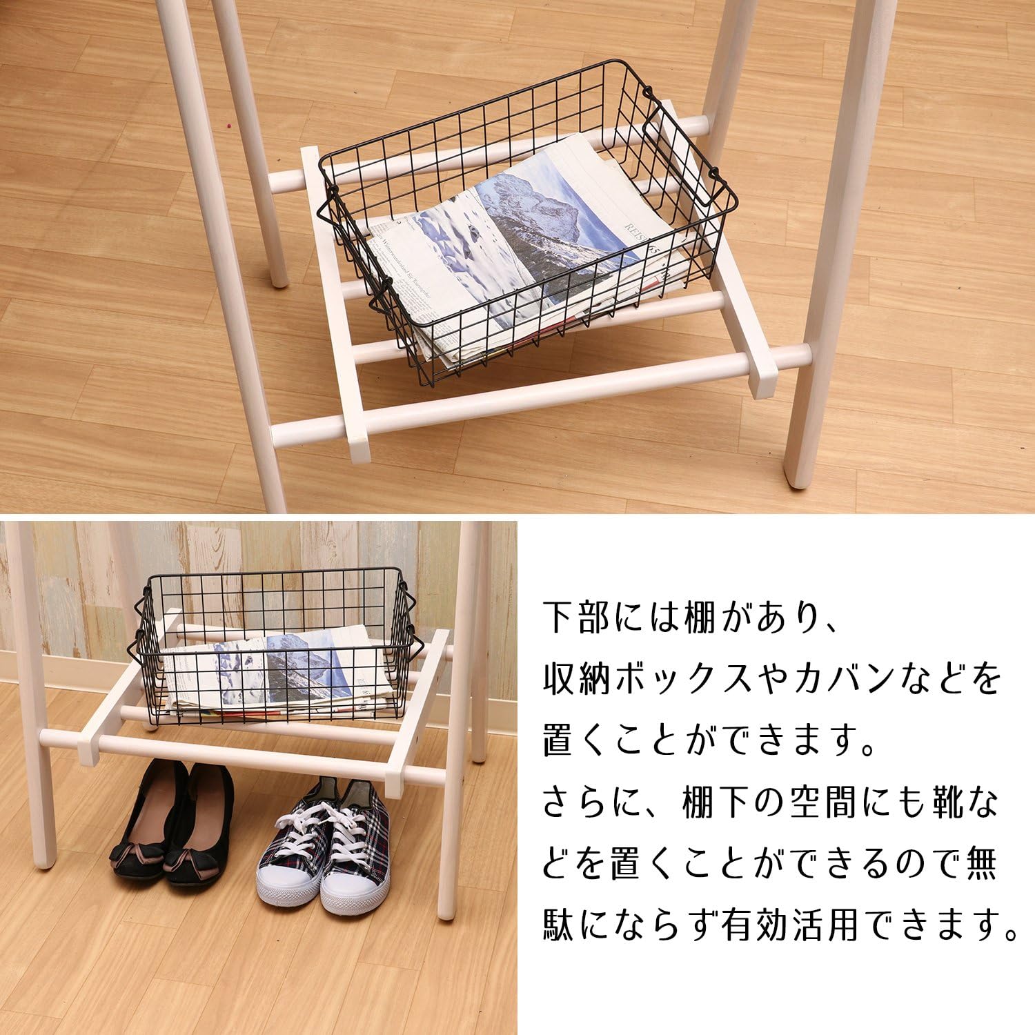 Detalle 2 de 不二貿易 14103 木製コートハンガー 幅75cm 棚付き・折りたたみ式 ホワイト