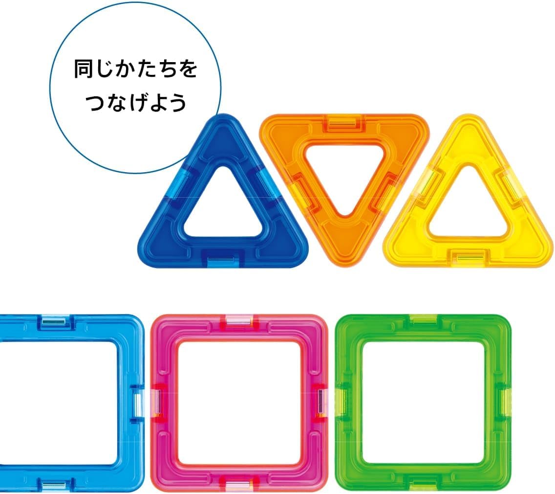 Detalle 2 de ボーネルンド MAGFORMERS MF701016 はじめてのかたちセット 10ピース・3歳頃から