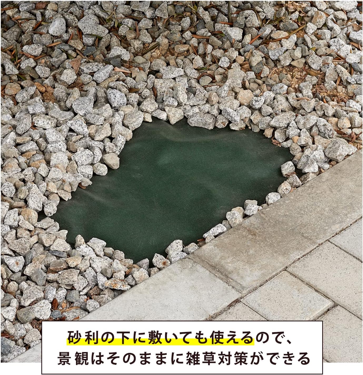 Thumbnail 5 de アストロ 602-36 防草シート 1×10m 不織布・高透水仕様・遮光性98.11%