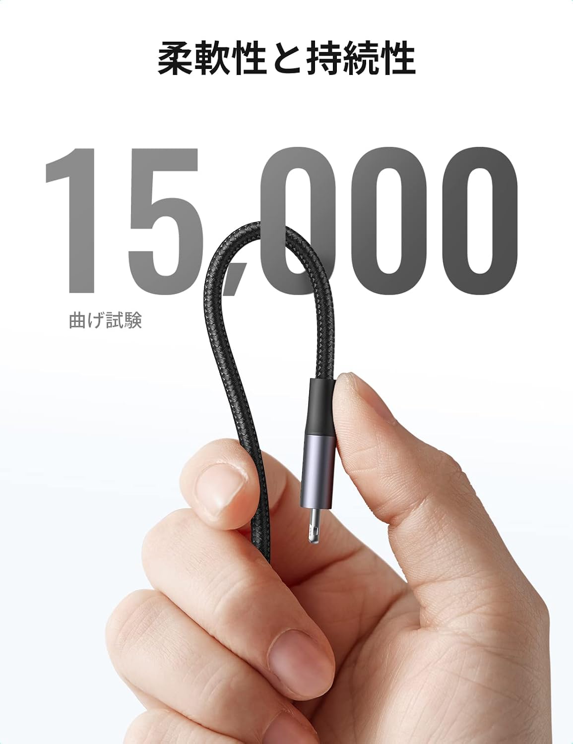 Thumbnail 5 de UGREEN USB-C・Lightningケーブル 2m、MFi認証・PD 20W対応、ナイロン編み