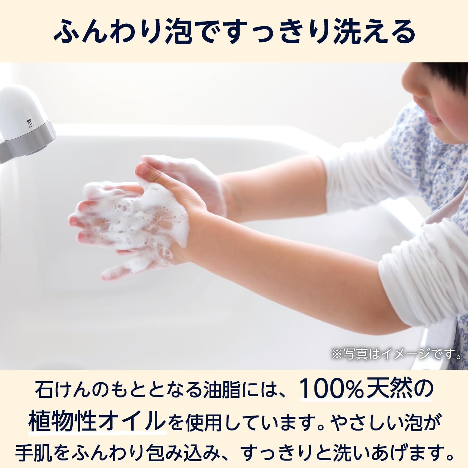 Detalle de by Amazon 薬用泡のハンドソープ 1400mL 日本製・泡ポンプ用詰め替え