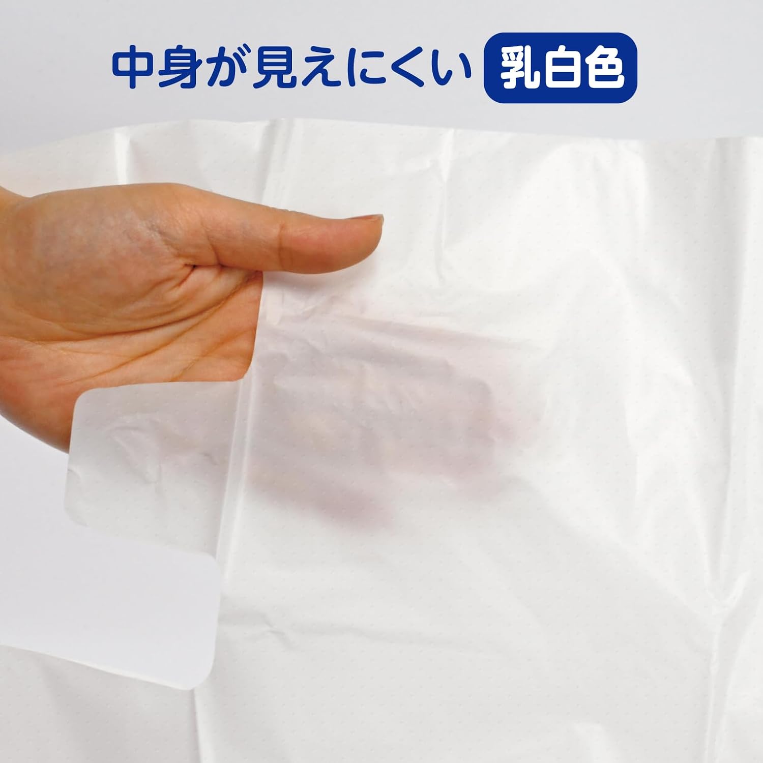 Thumbnail 3 de オルディ RB-HWLL-100 マチ付き乳白レジ袋 LL・西日本45号／東日本45号