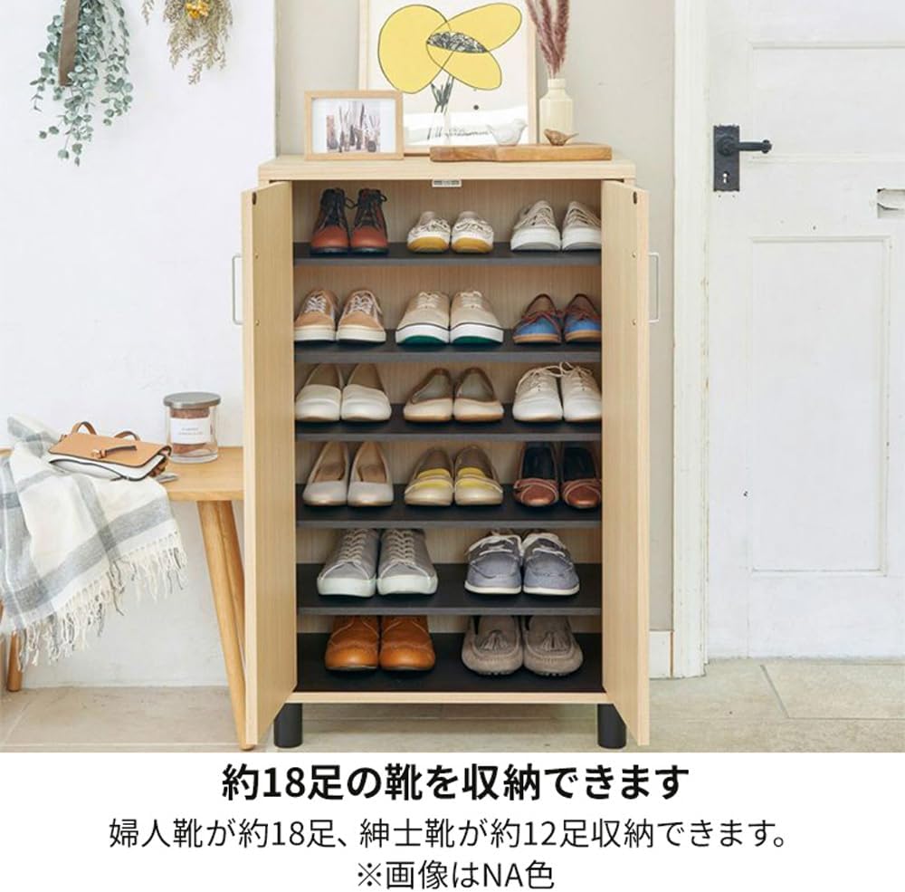 Detalle de 白井産業 FUL-1065DWH 下駄箱 幅63cm・可動棚4枚・ホワイト木目