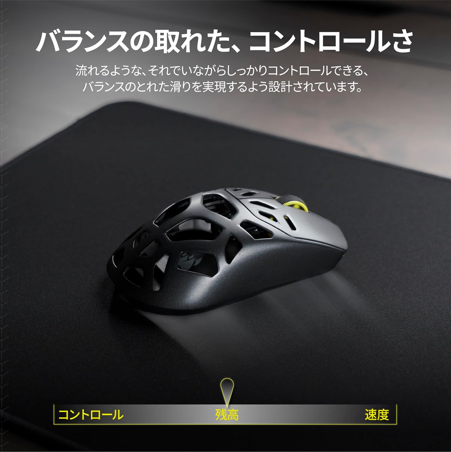 Thumbnail 6 de CORSAIR CH-941D070-WW XXLゲーミングマウスパッド 930mm × 400mm、マイクロ織布・天然ゴムベース