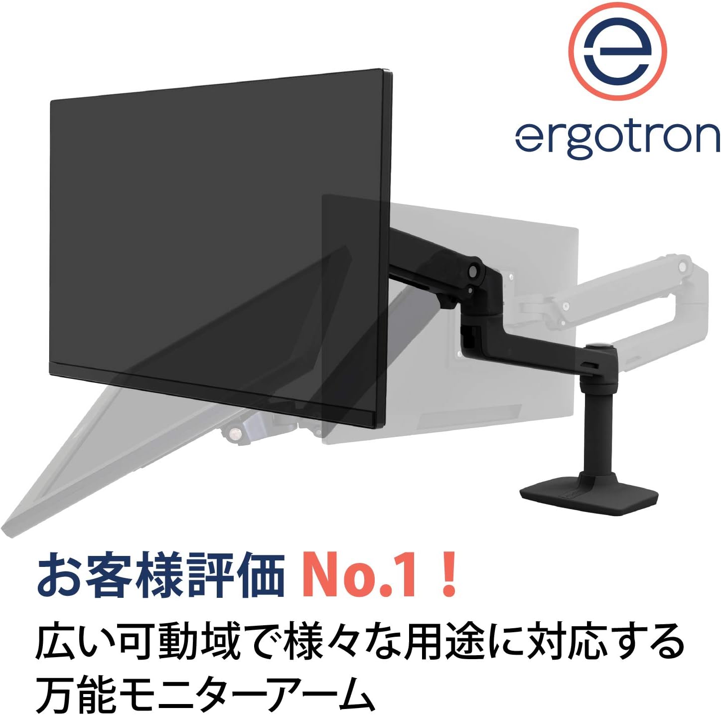 Thumbnail 1 de Ergotron LX 45-241-224 モニターアーム 34インチ対応・耐荷重3.2～11.3kg・ブラック
