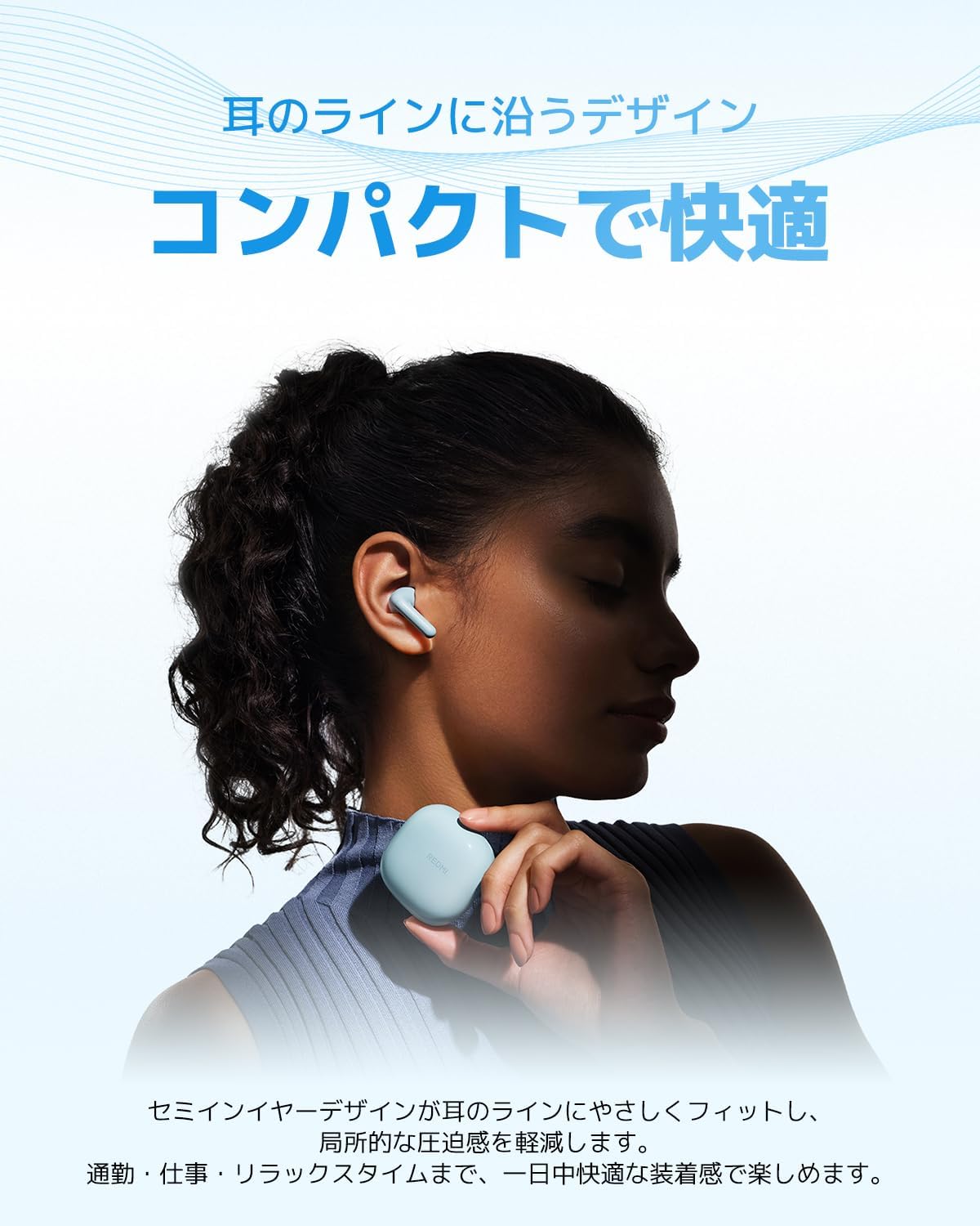 Thumbnail 4 de Xiaomi REDMI Buds 8 Active ワイヤレスイヤホン、AI通話ノイズ低減・最大37時間再生・IP54