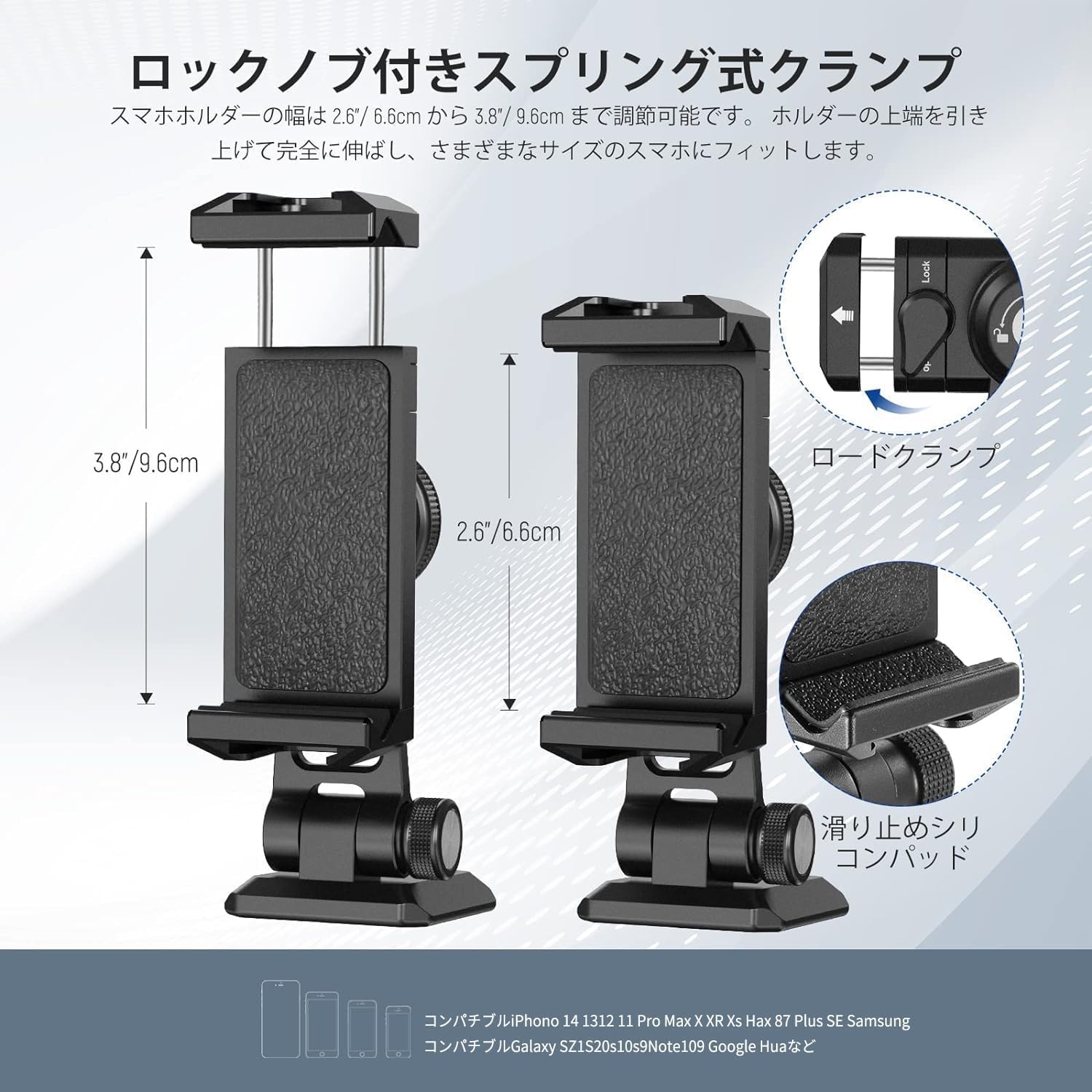 Detalle de NEEWER SP-02 スマートフォン三脚ホルダー アルミ製・コールドシュー・アルカタイプベース