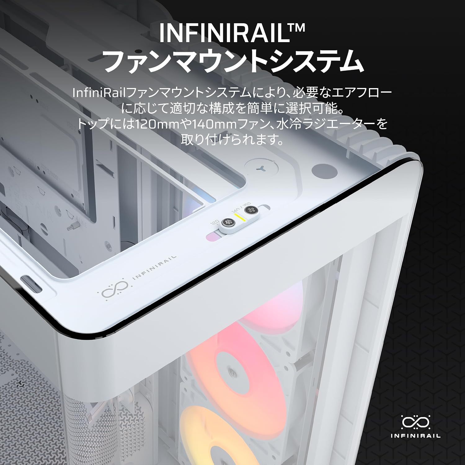 Detalle 2 de CORSAIR FRAME 4500X RS-R CC-9011315-WW ミドルタワーPCケース ホワイト・曲面ガラス・ARGBファン3基