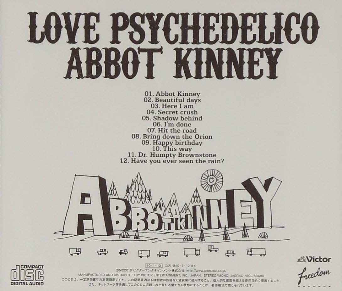 Detalle 2 de LOVE PSYCHEDELICO『ABBOT KINNEY』5thオリジナルアルバム、アコースティック・サウンドとルーツミュージック