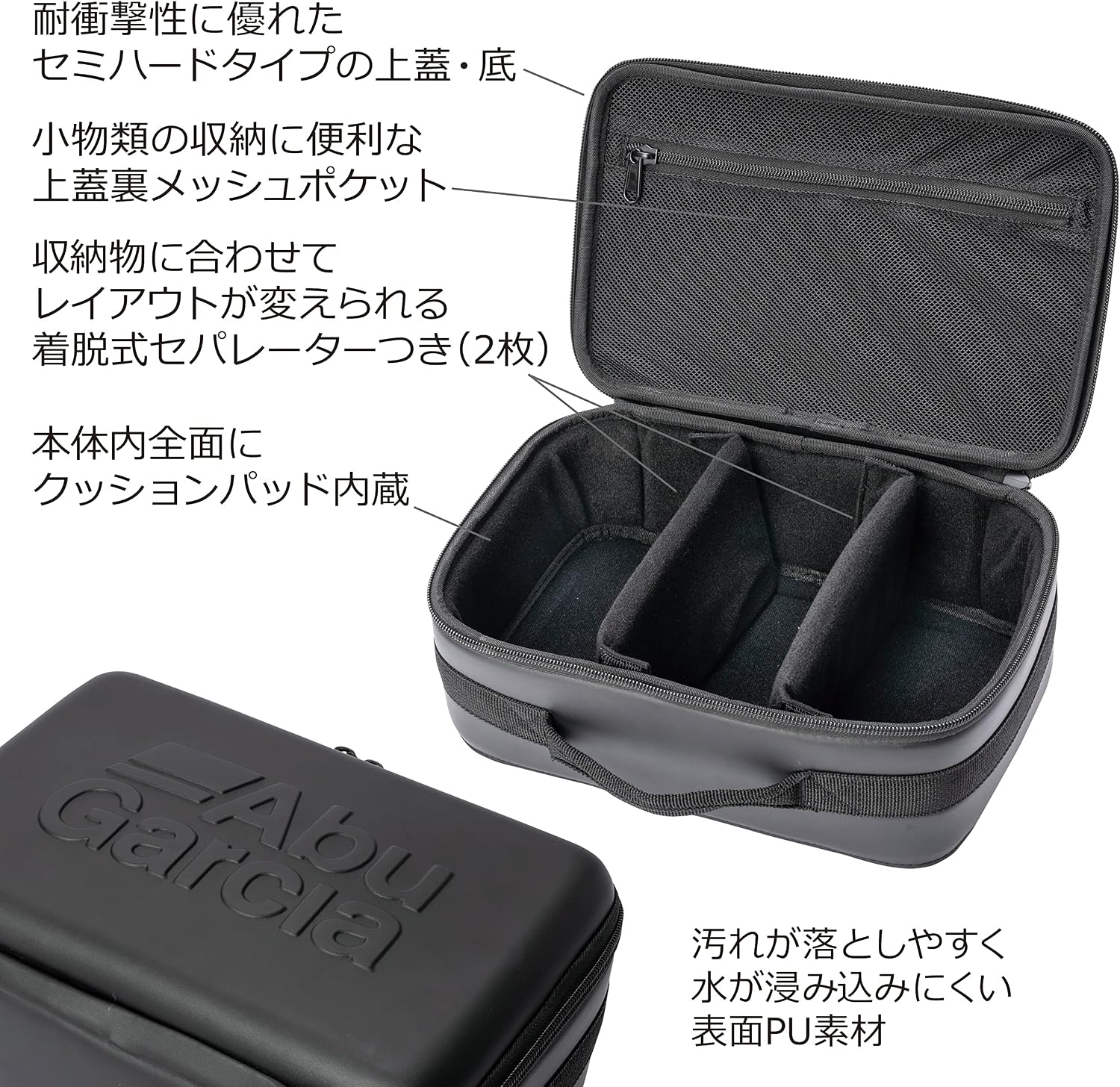 Detalle 2 de アブガルシア リールケース2 セミハードタイプ クッション内蔵・着脱式仕切り付き