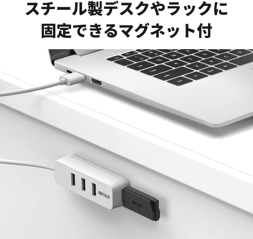 Detalle de バッファロー BSH4U325U3WH USBハブ USB-A 4ポート・USB 3.2 Gen 1・上挿し・マグネット付き ホワイト