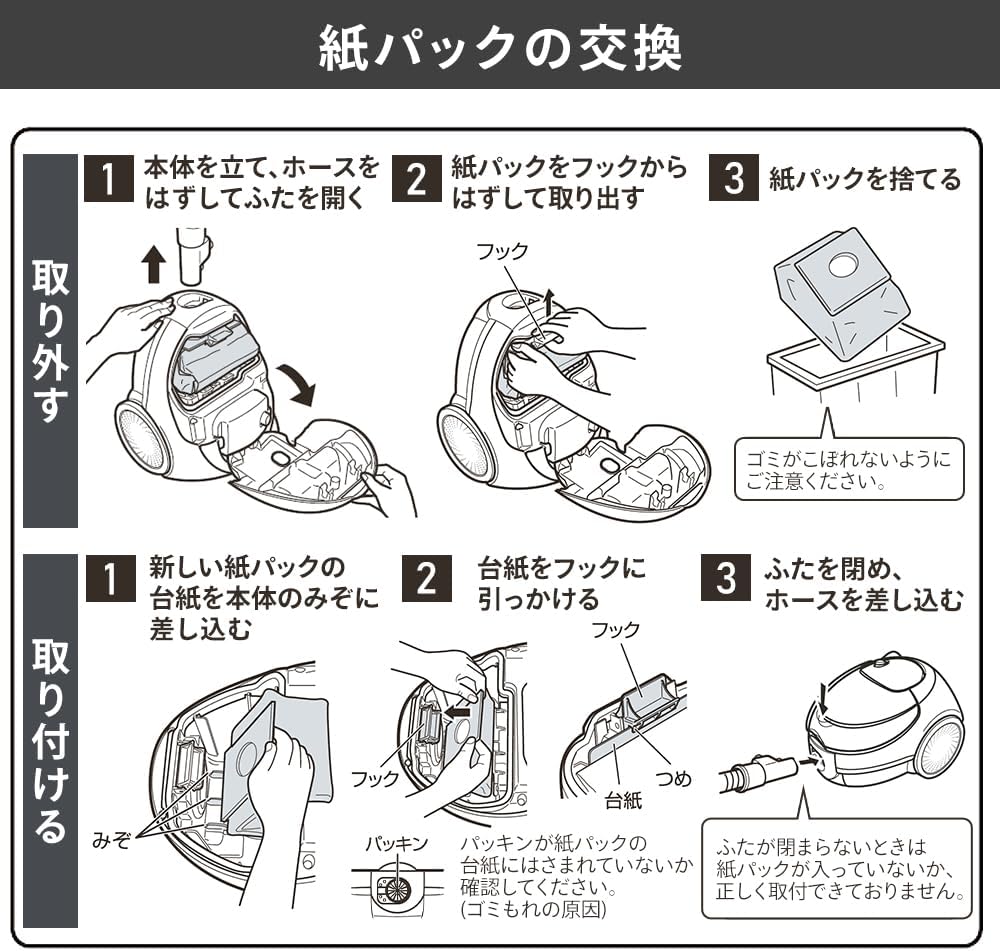 Detalle de ベルソス VIR-001TK 紙パック式掃除機 コード式・スタンド収納・強中弱切スイッチ