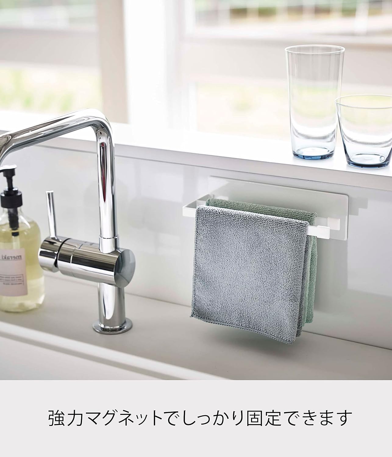 Detalle de 山崎実業 tower 5142 マグネット布巾ハンガー スリム ホワイト 約W20×D7.5×H6cm