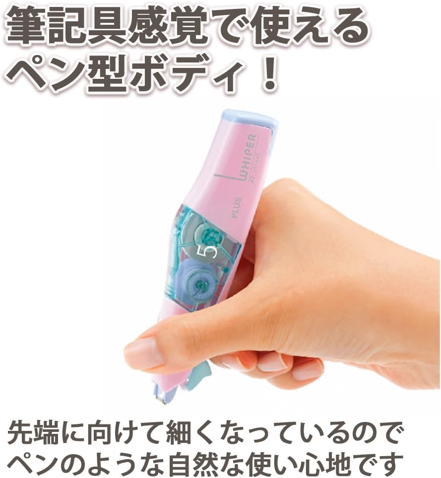 Detalle 2 de プラス ホワイパーPT 48-756×10 修正テープ 5mm・ペールブルー 本体10個セット