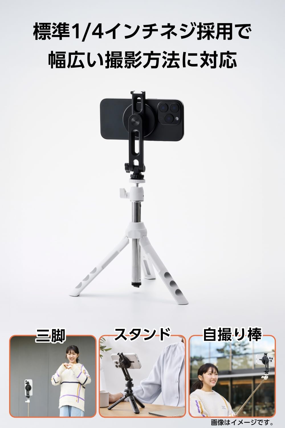 Detalle 2 de エレコム PWSTMCBK カメラ用スマートフォンホルダー マグネット式・360°回転