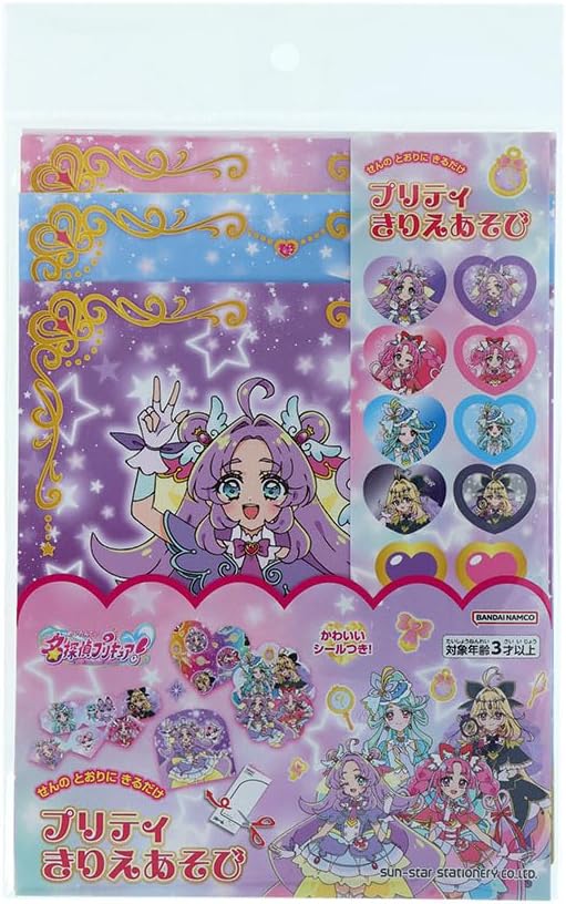 サンスター文具 1434370A プリティきりえあそび 名探偵プリキュア！ はさみの練習に