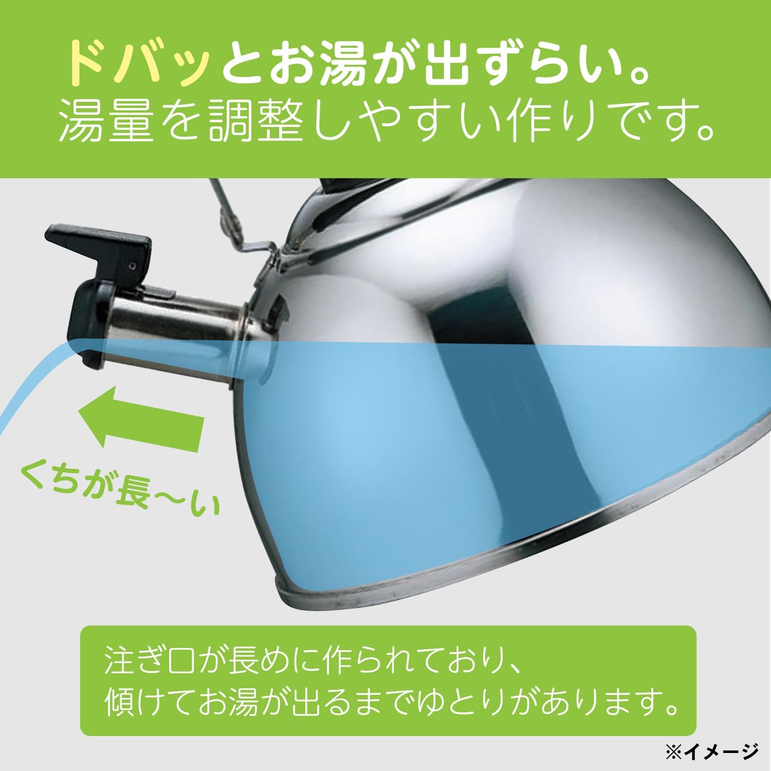Thumbnail 4 de 貝印 KAI シェフトロン DY5056 笛吹きケトル 2.5L、ステンレス製・IH／ガス火対応