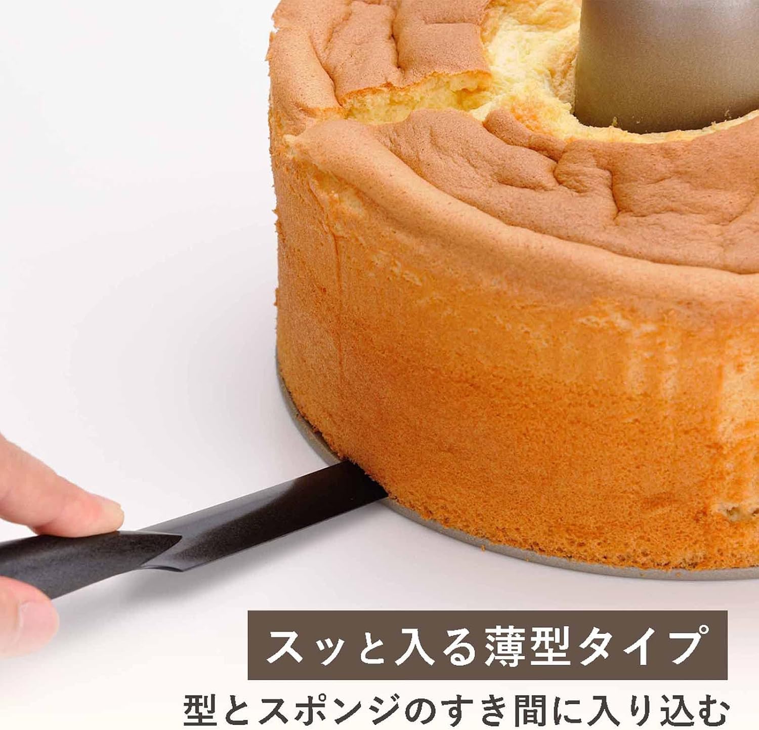 Thumbnail 5 de Shimomura Kihan Cake Knife 66 Nylon
