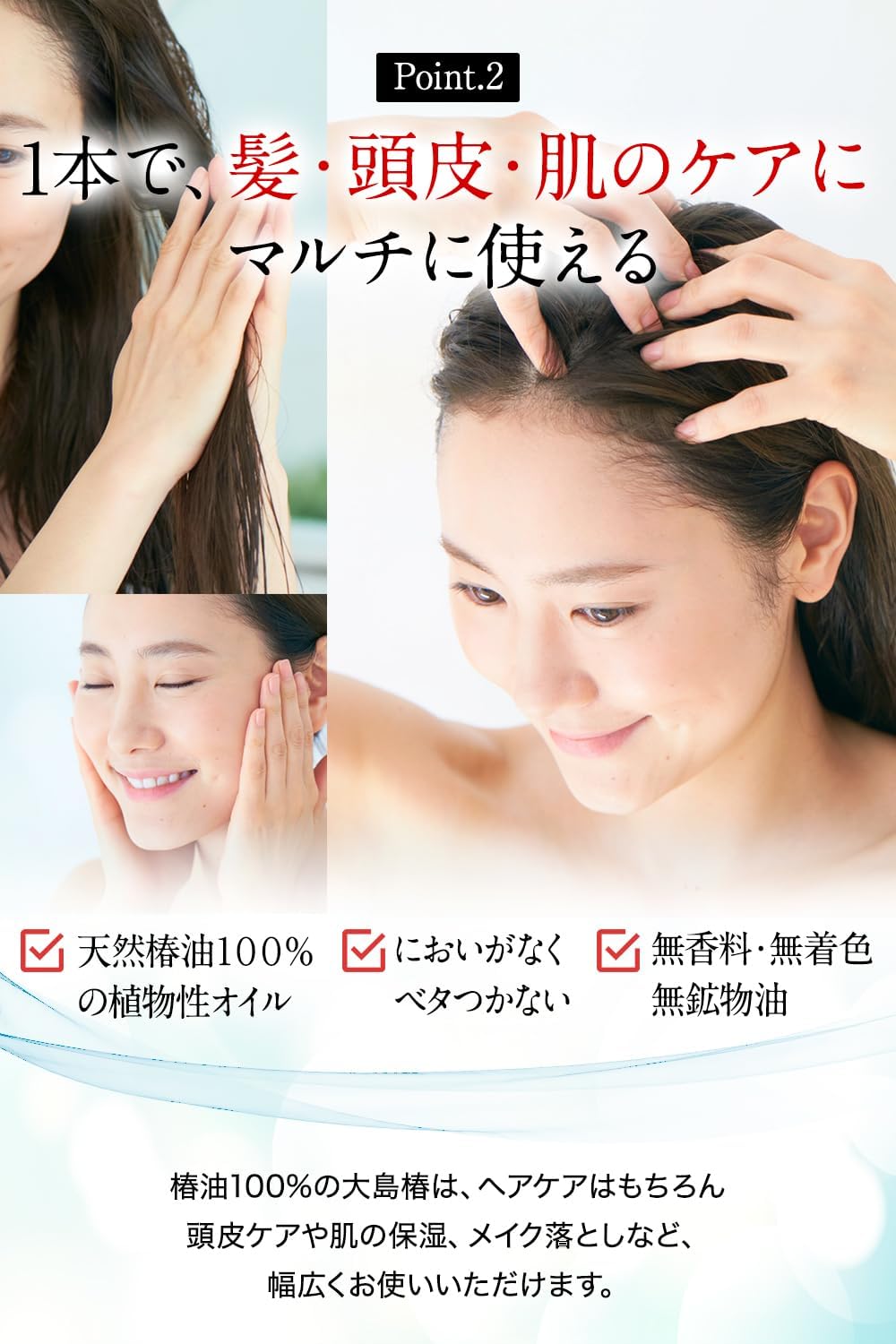 Detalle 1 de 大島椿 60mL 椿油100%ヘアオイル 無香料・無着色、髪・頭皮・肌に使える