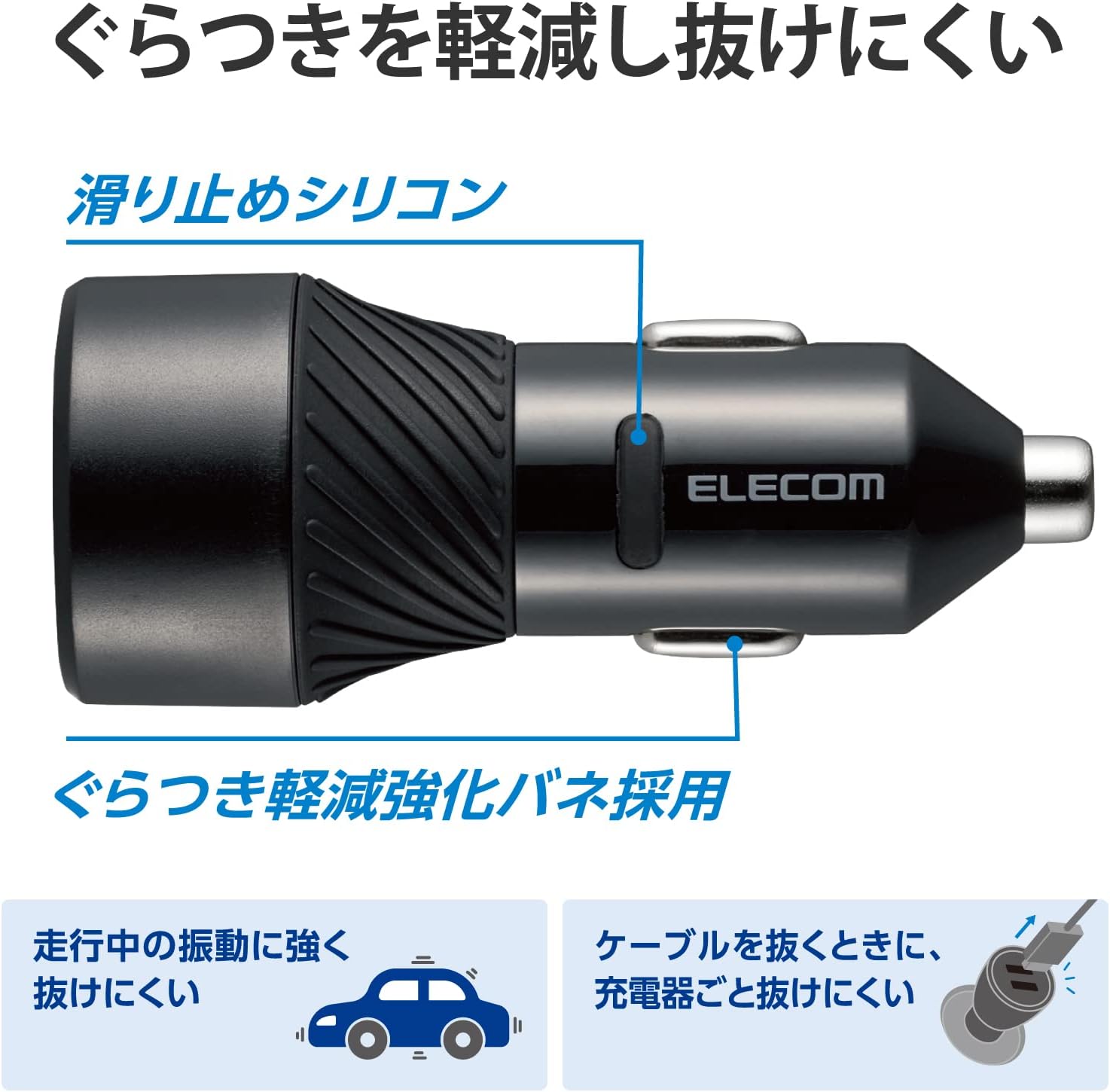 Detalle de エレコム EC-DC06BK 車載充電器 USB-A 2ポート・合計24W・12V/24V対応