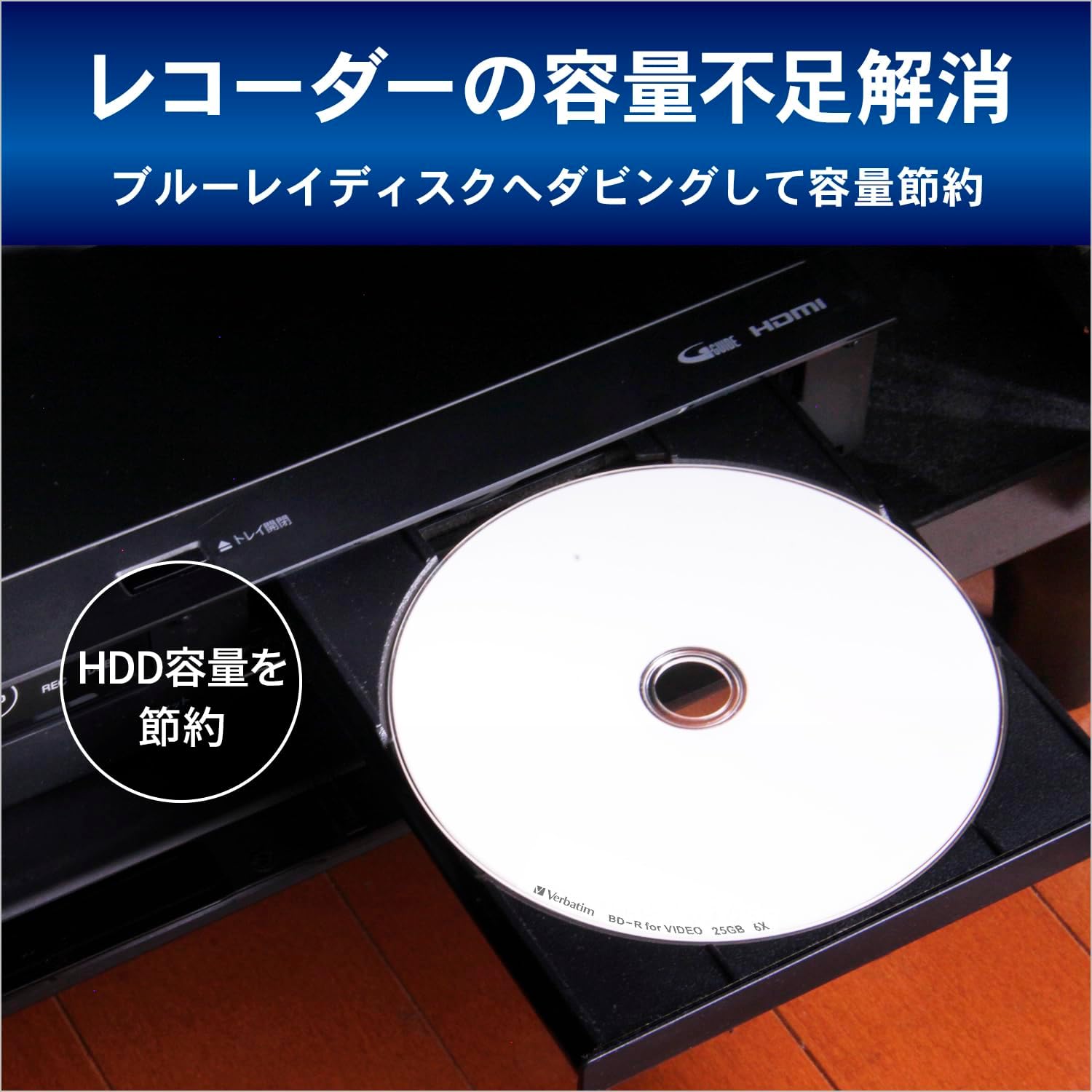 Detalle de バーベイタム VBR130RP100SV4 BD-R 25GB 100枚 ホワイトプリンタブル 1-6倍速