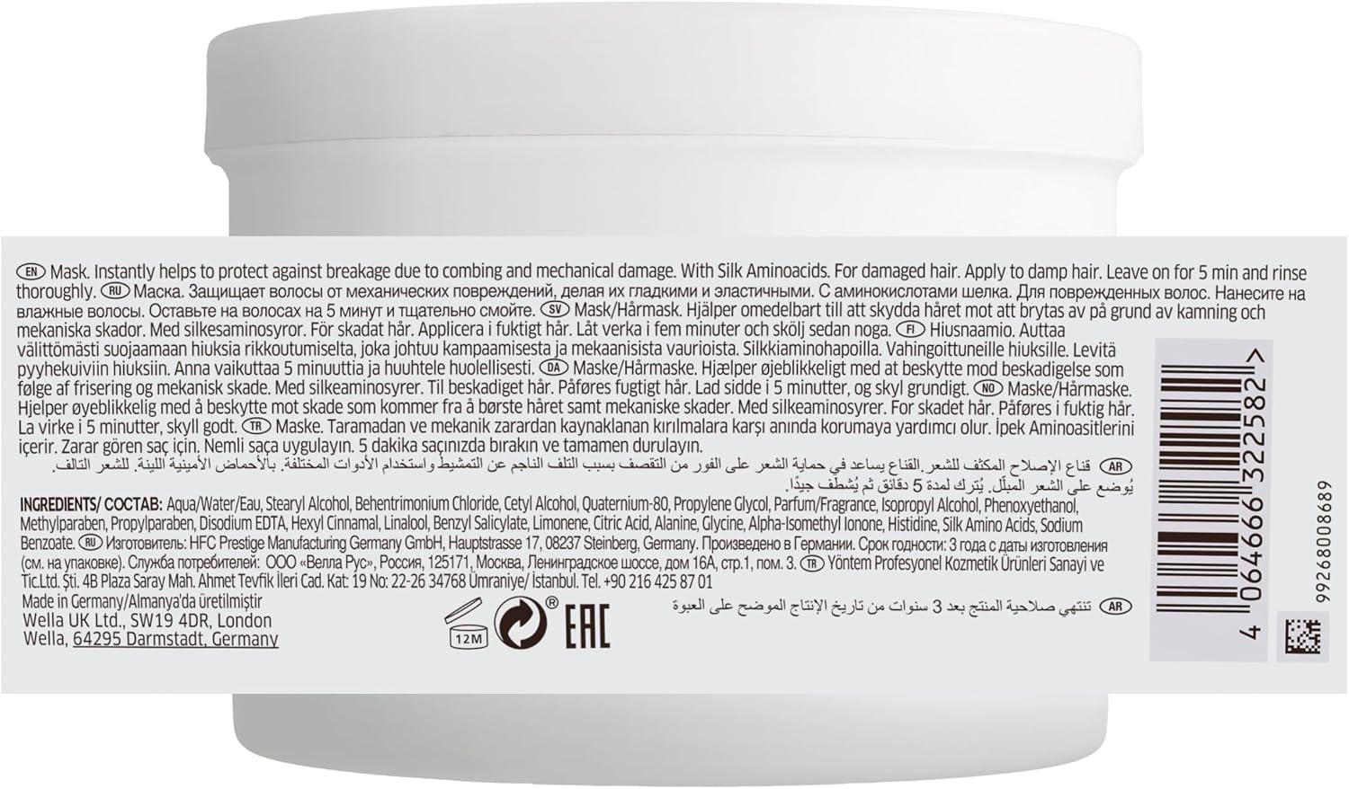Thumbnail 1 de Wella Professionals FUSION Intense Repair Mask — maschera nutriente e riparatrice per capelli secchi e danneggiati