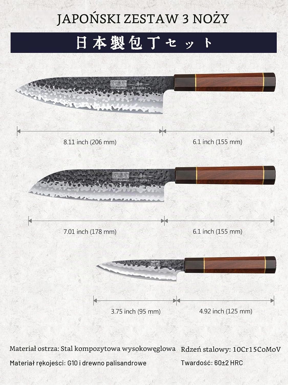 Detalle 2 de HOSHANHO 3-częściowy zestaw noży: nóż szefa, Santoku i do obierania