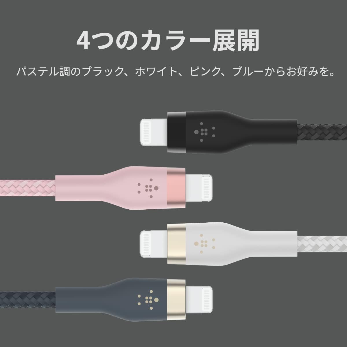 Thumbnail 6 de Belkin BOOST CHARGE↑Flex CAA010bt1MBK USB-A – Lightningケーブル 1m・MFi認証・ブラック