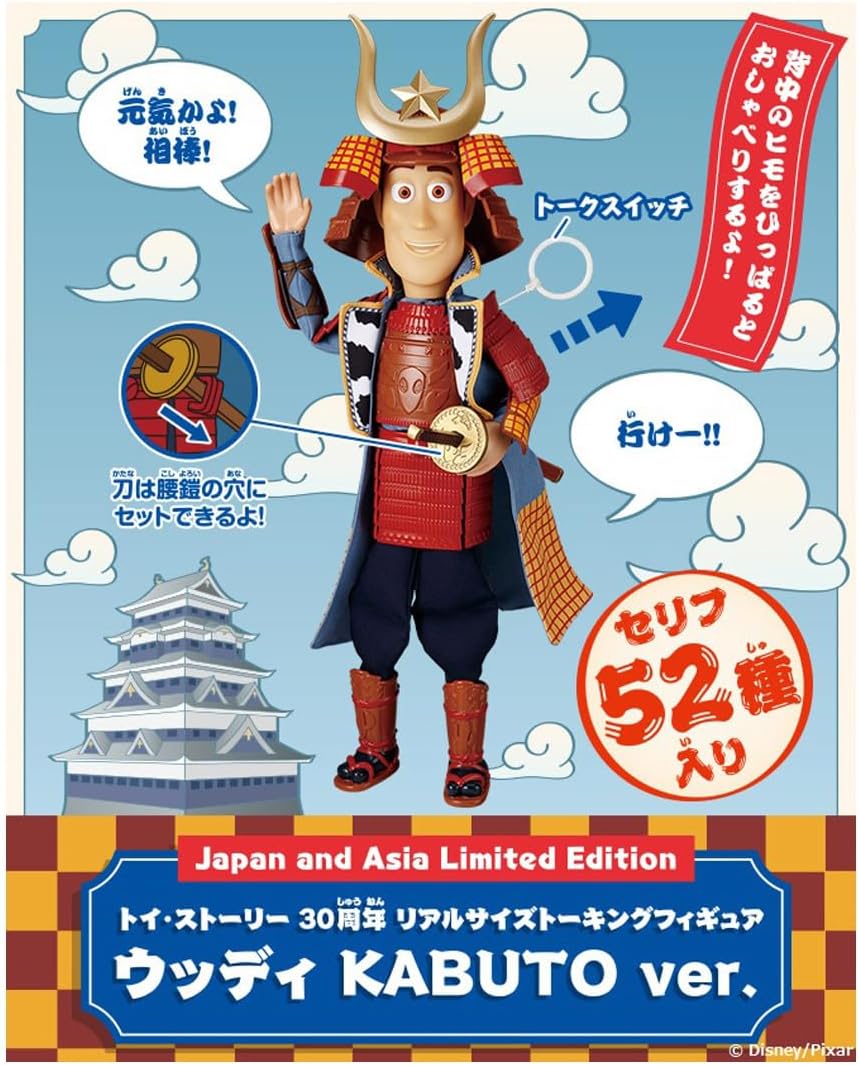 Detalle de タカラトミー トイ・ストーリー 30周年 ウッディ KABUTO ver. リアルサイズトーキングフィギュア