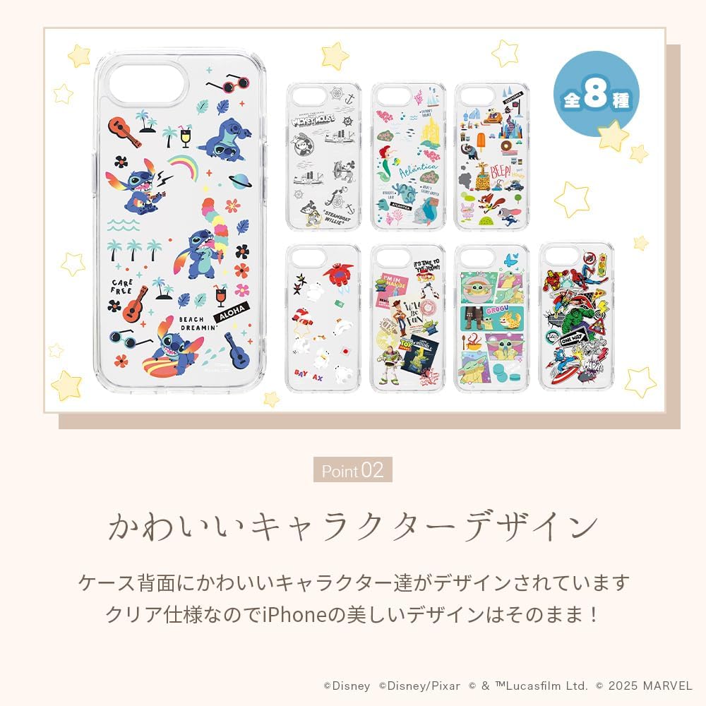 Detalle de Premium Style PG-D25KPT08MVL iPhone16e用クリアハイブリッドケース MARVELシート付き