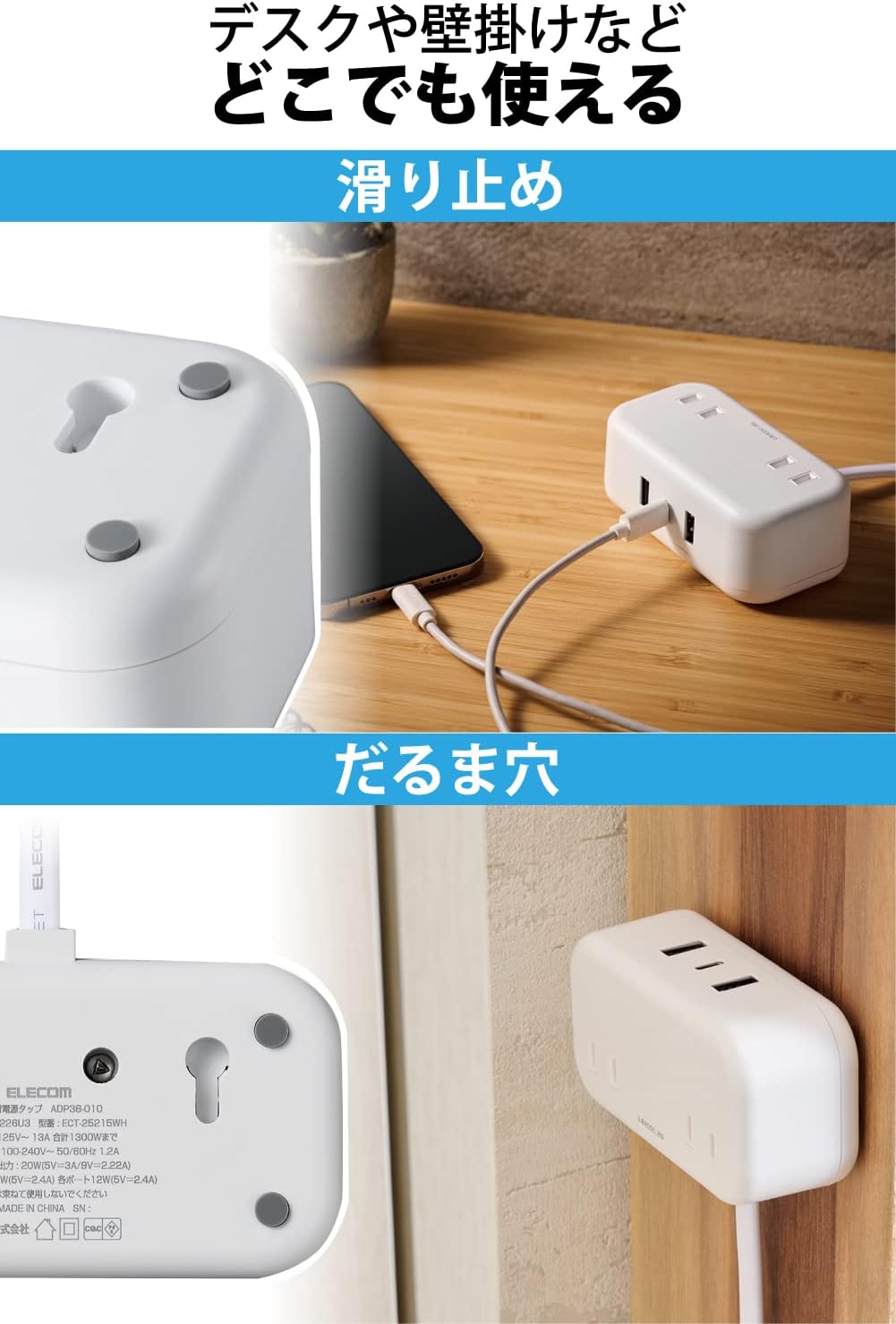 Detalle 2 de エレコム ECT-25215WH 雷ガード付き電源タップ USB-C 20W対応・3ポート・1.5m