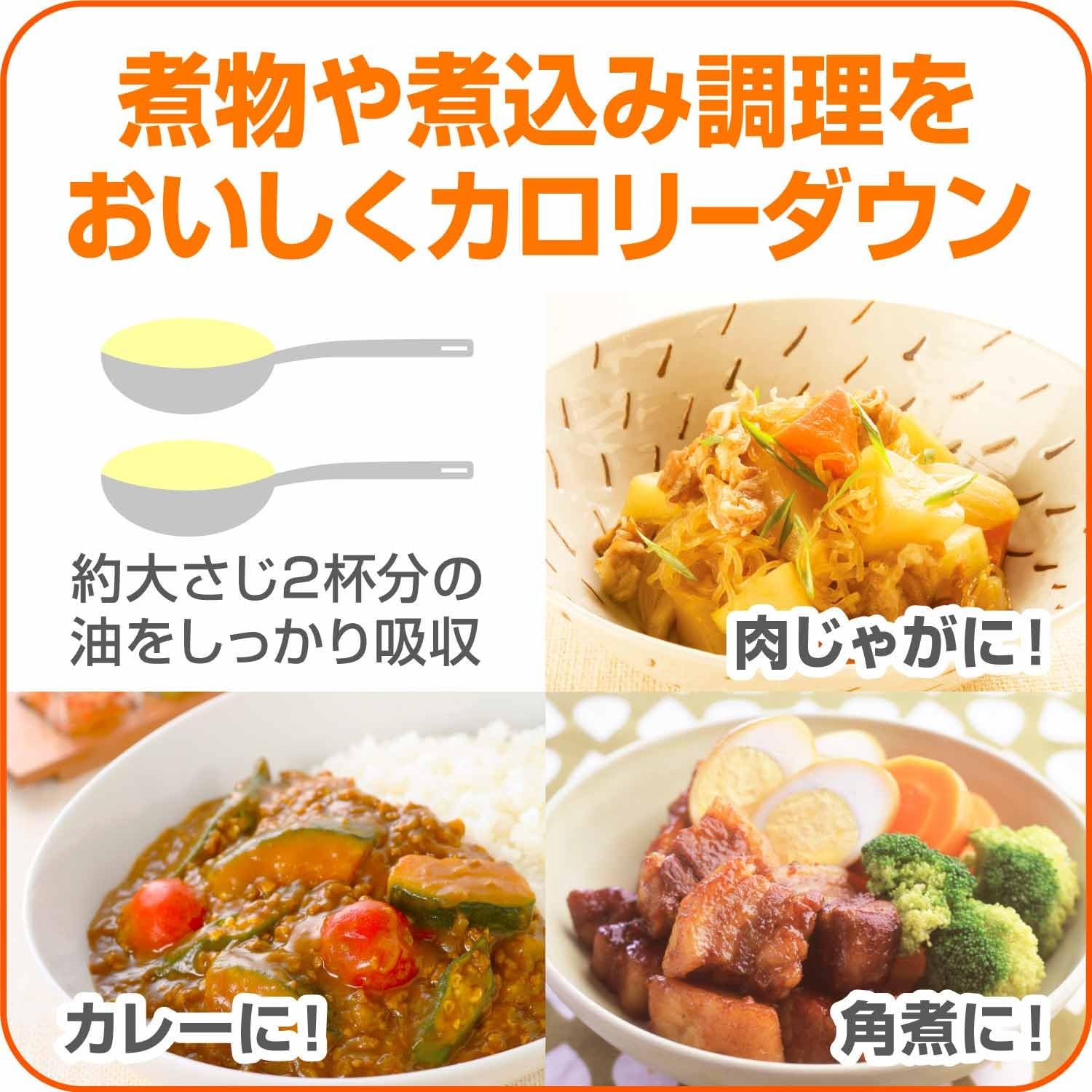 Detalle de クックパー アク・あぶら取りシート 15枚入×4個セット 煮汁が減りにくいシートタイプ