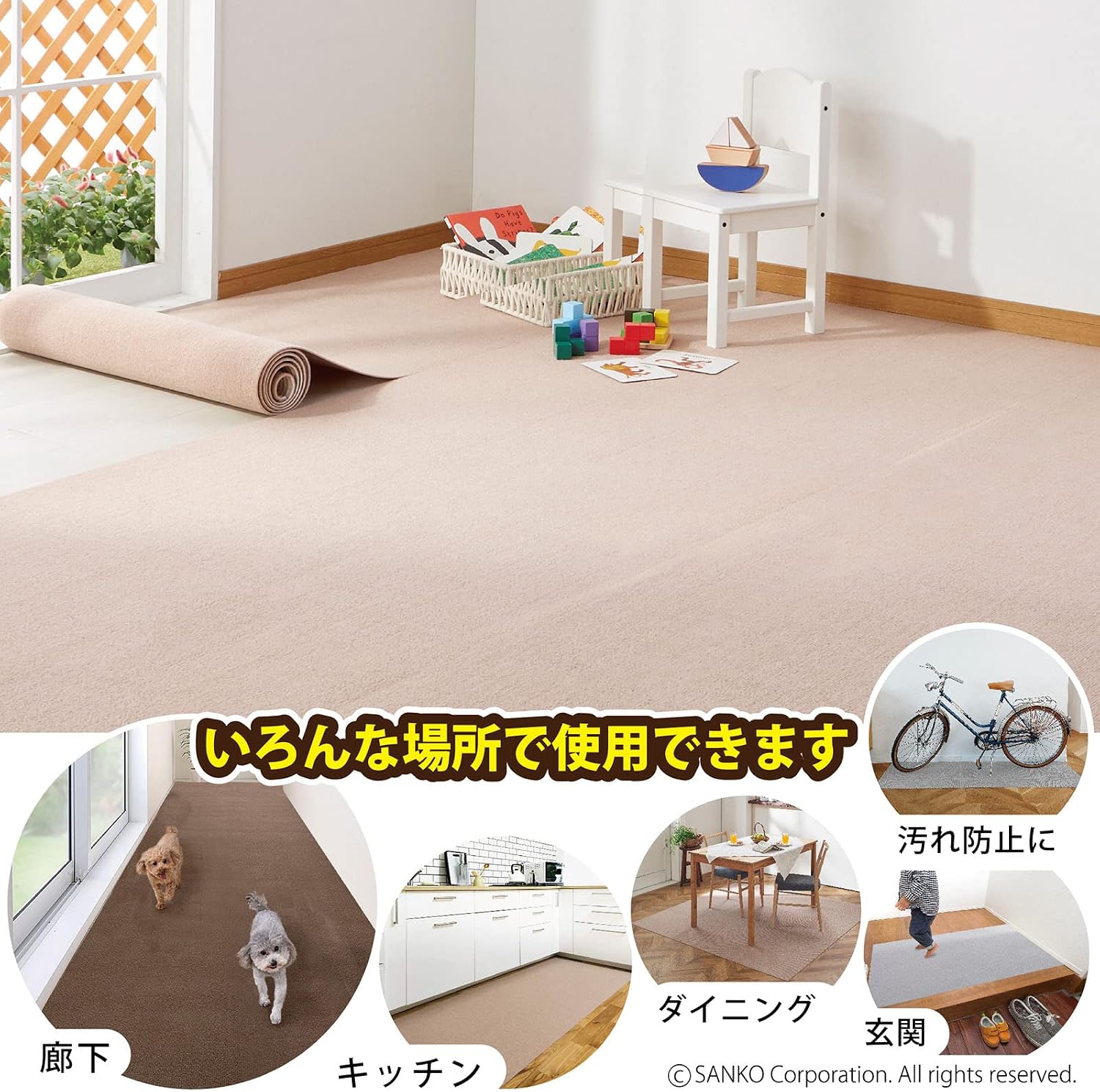 Thumbnail 6 de サンコー KP-49 おくだけ吸着 廊下敷きロングマット 90×600cm はっ水・消臭