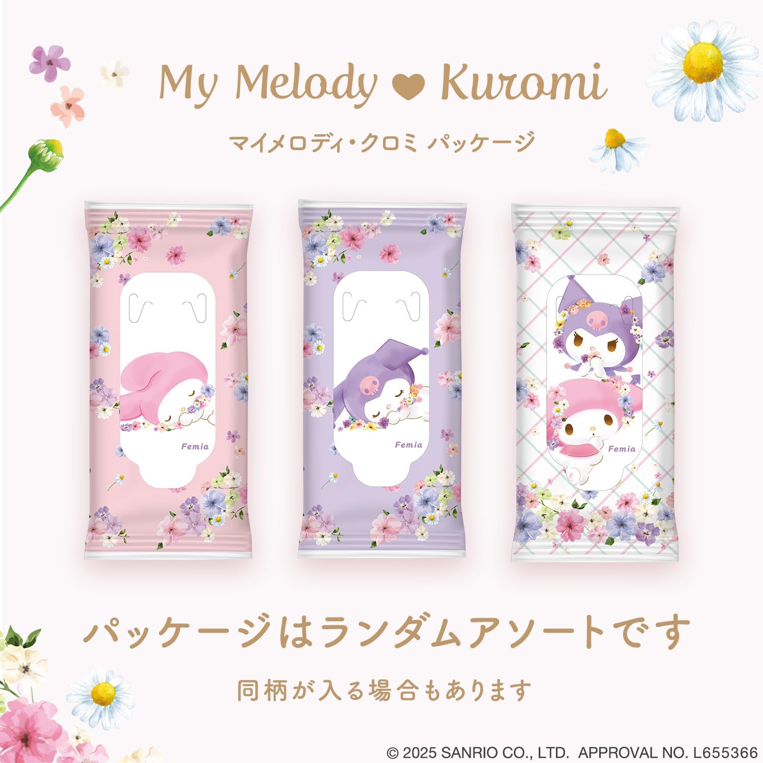 Detalle de レック Femia トイレに流せるデリケートウェットシート 10枚入×3個 マイメロ&クロミ・カモミールの香り