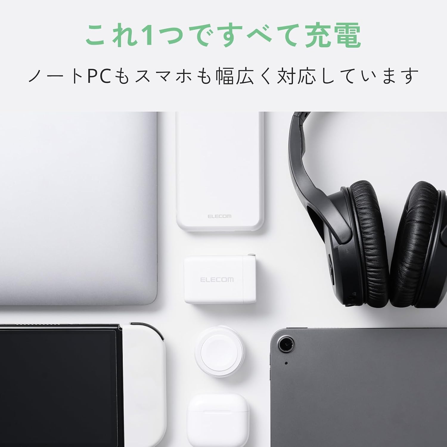 Detalle 2 de エレコム EC-AC10367WH 65W 3ポート充電器 USB PD対応・折りたたみ式プラグ