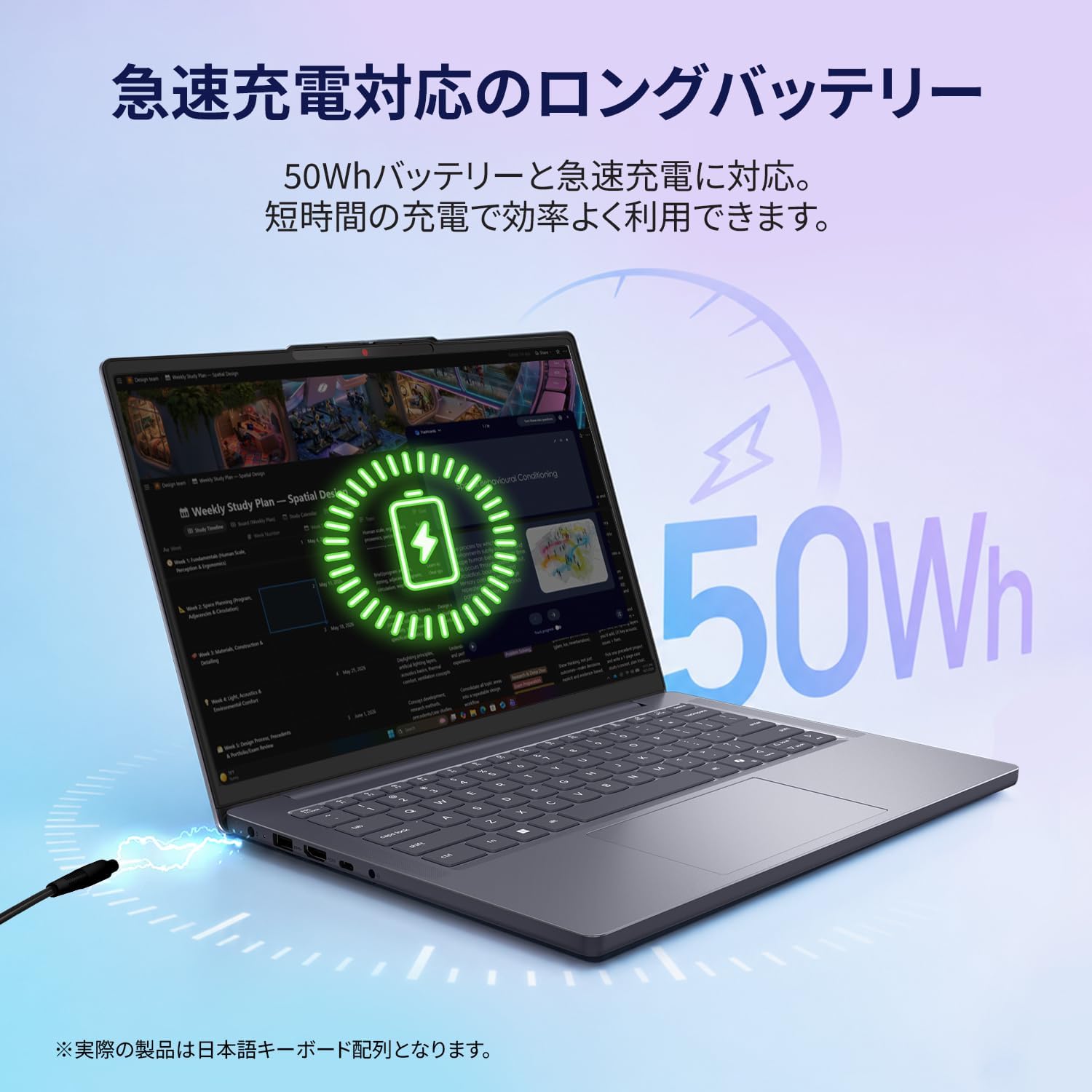 Thumbnail 6 de Lenovo IdeaPad Slim 3i Gen 10 83K200CNJP 16型ノートPC、Core i5-13420H・16GB・512GB
