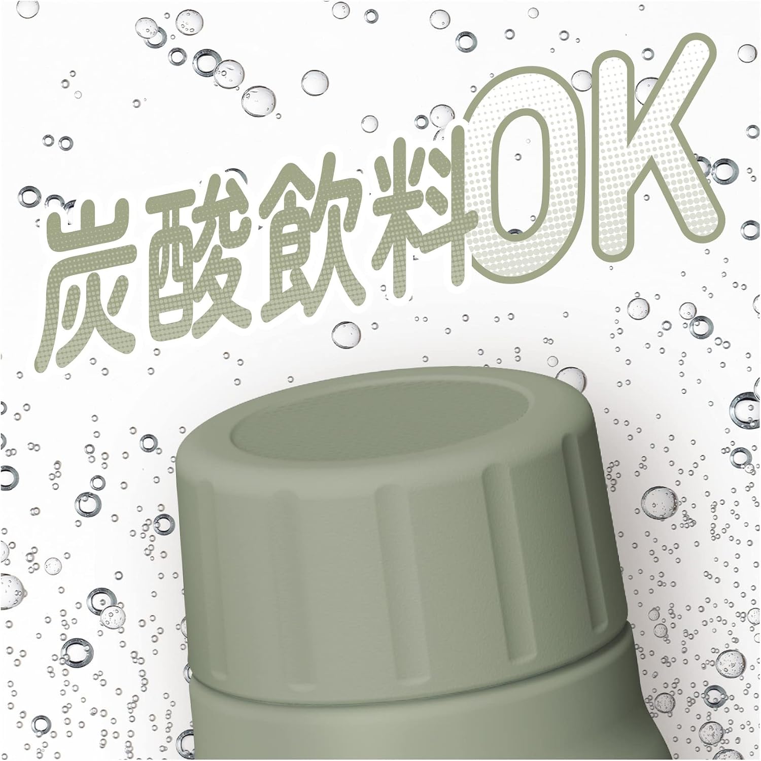Detalle de サーモス FJK-500 KKI 炭酸飲料対応ボトル 500ml カーキ 保冷専用