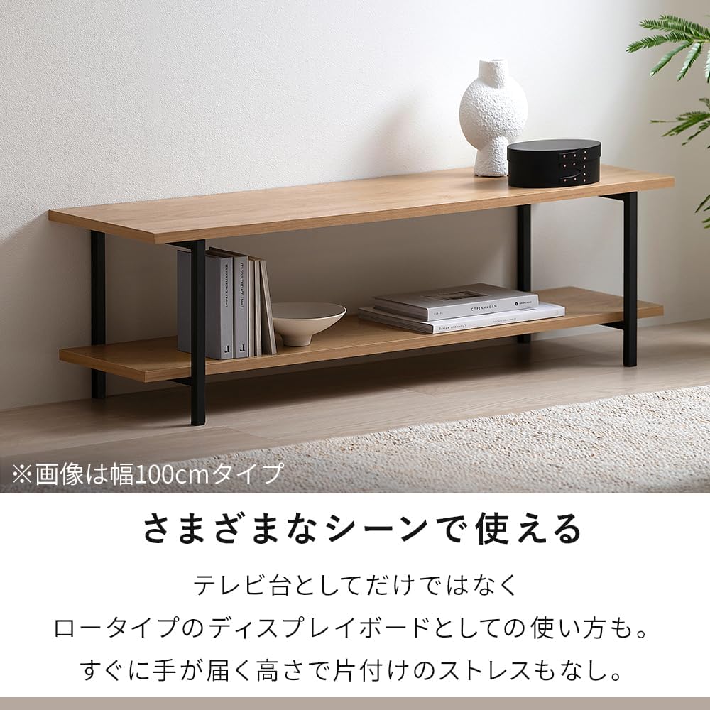 Detalle 2 de アイリスオーヤマ HAB-750 テレビ台 幅75cm・奥行29.7cm、ナチュラル/ブラックのオープン収納