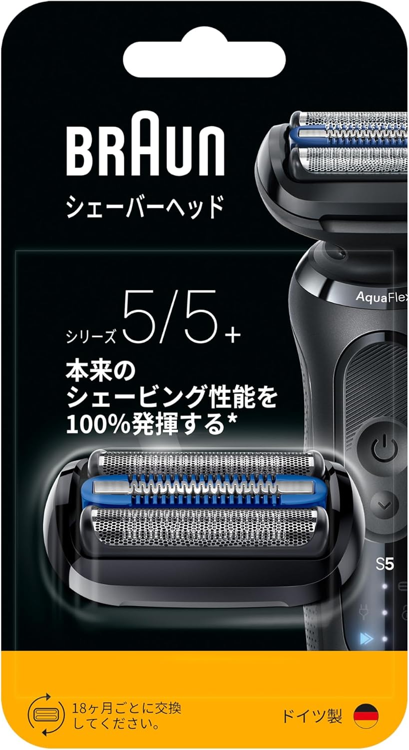 Detalle de ブラウン F/C55B-b 新シリーズ5用替刃 3連密着ブレード・スキンガード搭載、ブラシ付き