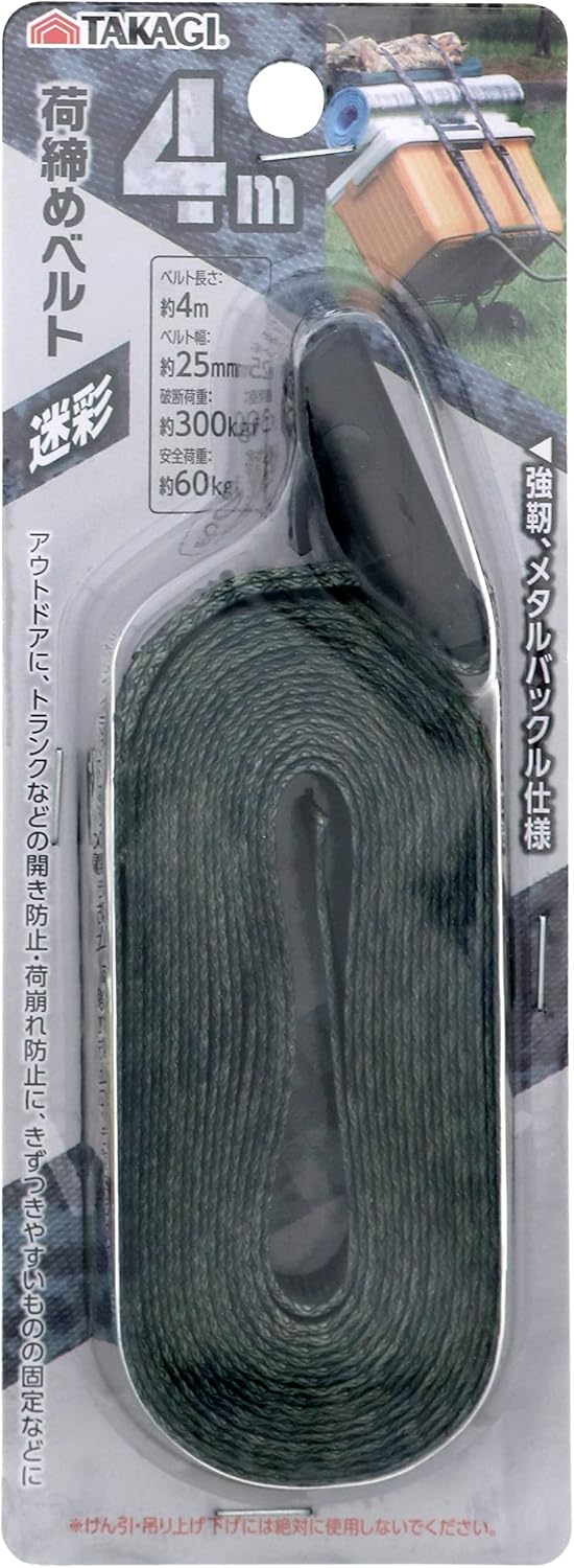 Thumbnail 6 de 高儀 TAKAGI 荷締めベルト 4m カモフラージュ・幅25mm・メタルバックル