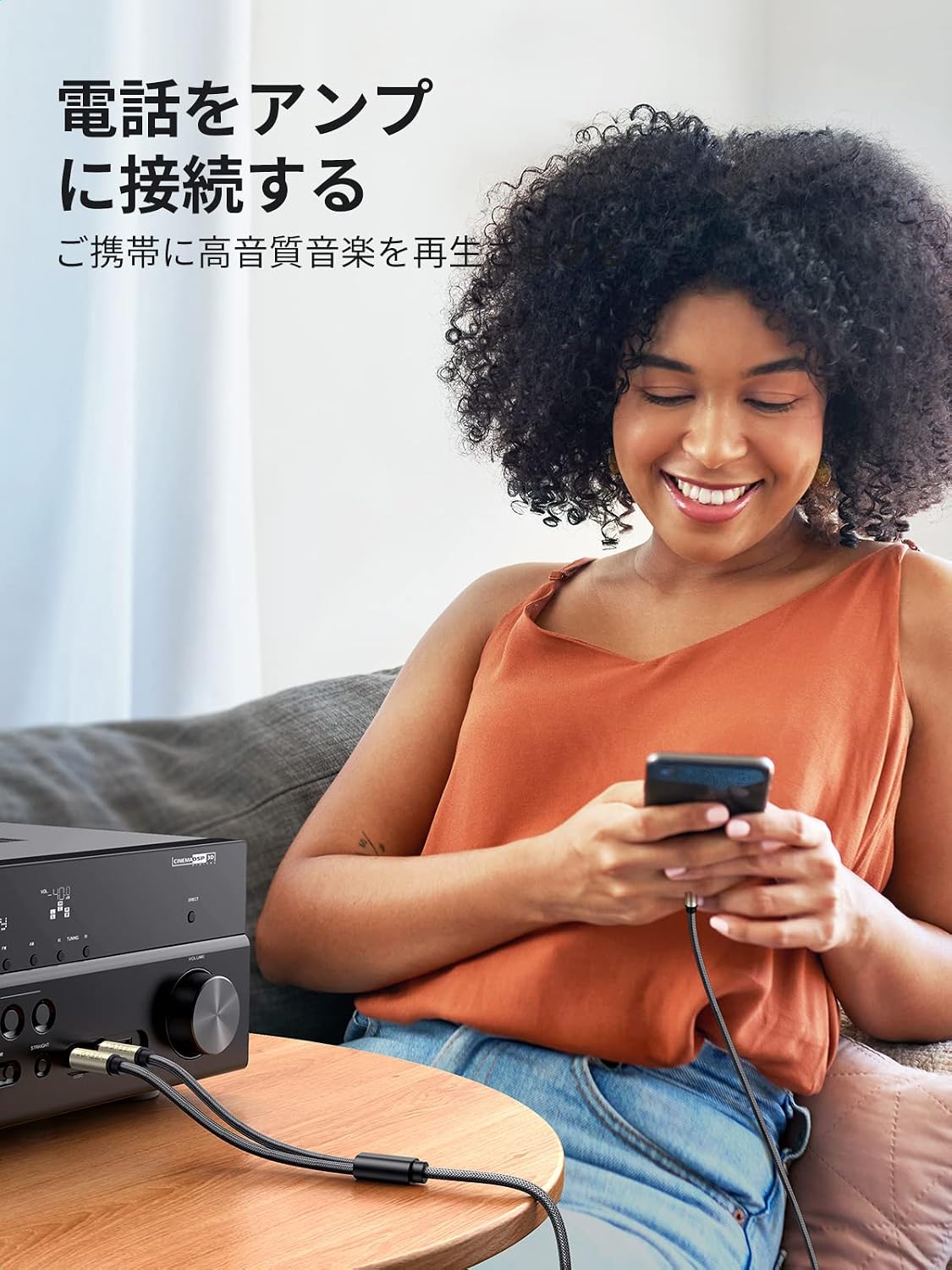 Detalle de UGREEN 3.5mm to 6.35mm×2 オーディオ変換ケーブル 1m ナイロン編み・金メッキ端子