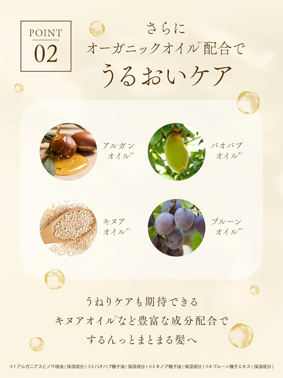 Detalle 2 de Diane DX エクストラストレート トリートメント 1000ml 詰め替え|うねりケア・保湿・フローラル&ベリーの香り
