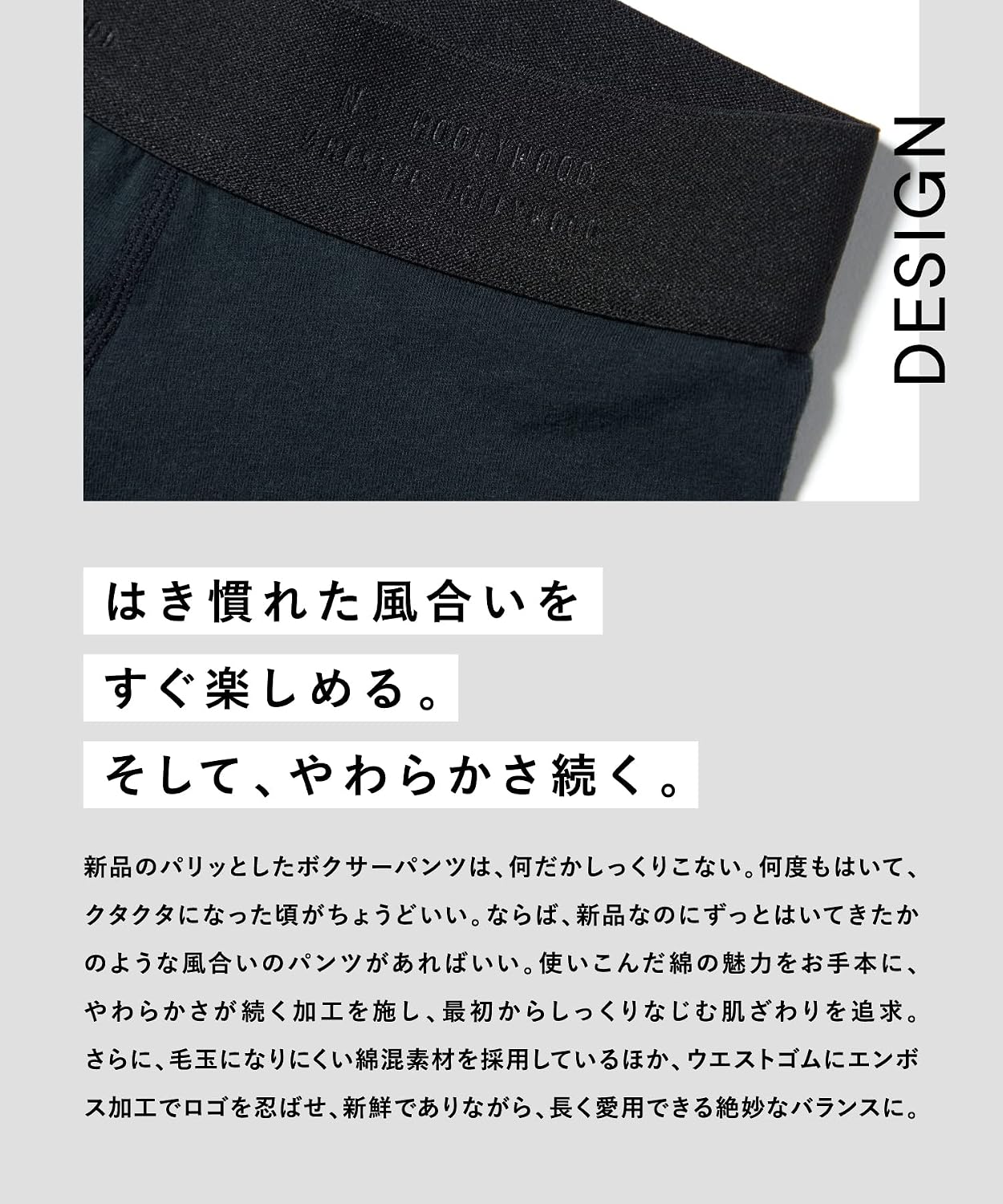 Detalle 2 de ワコールメン WT3423・WT3523 ボクサーパンツ N.HOOLYWOOD COMPILEコラボ、綿混・前閉じ